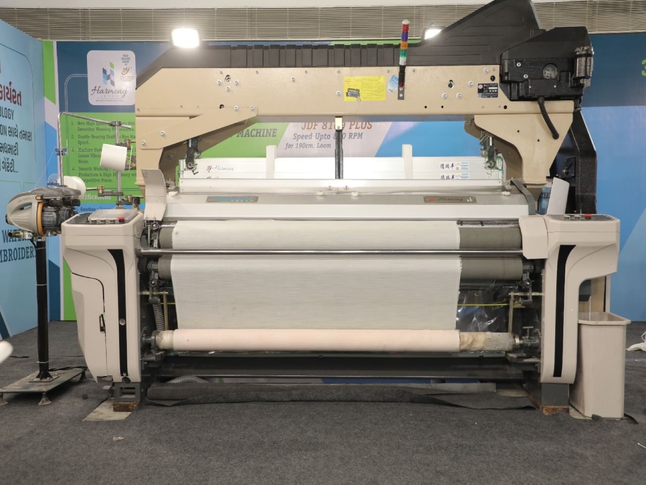 Waterjet Looms Machine view 3